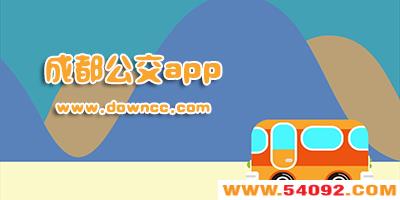 �ɶ�����app�ٷ�����-�ɶ�����·�߲�ѯapp-�ɶ�ʵʱ������������