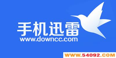 ٷѸֻذװ-2024Ѹiosbeta°-Ѹ׼ٰȫ