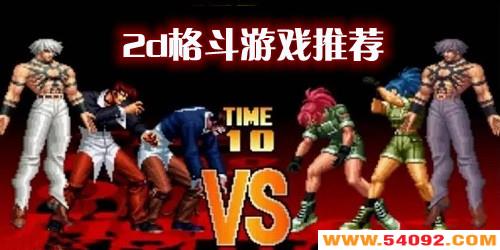 2d������������Щ?2d����Ϸ�Ƽ�-�����2d��������