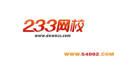 233��У��ȫ-233��У�ͻ�������-233��У����