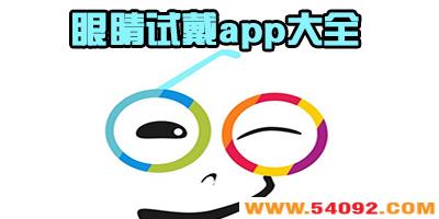 �Դ��۾�app�ĸ�����?�����Դ��۾�ϵͳapp-�����Դ��۾��ֻ�����