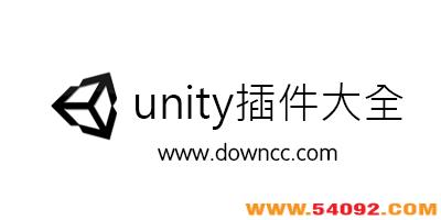 unity3dЩ?unityȫ-unity