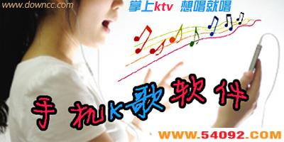 �ֻ�ktv�ĸ�������?�ֻ�k�������ĸ���?�ֻ�ktv��������