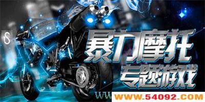 ����Ħ��-����Ħ�г�������Ϸ-����Ħ�г����İ�