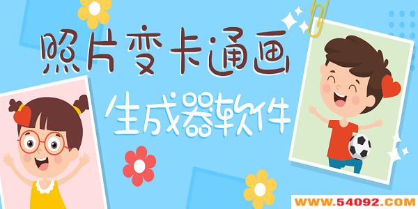 ��Ƭ�俨ͨ������������-��Ƭ�俨ͨ��һ�����ɵ�����app�ϼ�