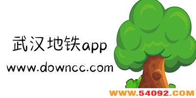 �人����app��ȫ-�人������·ͼapp-�人������·��ѯapp