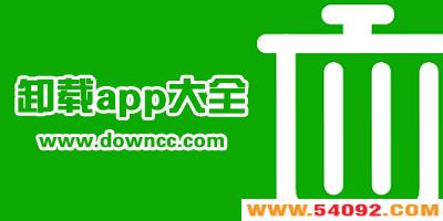 ж��app�����ĸ�����?��׿ж��ϵͳ�Դ�����-����ж��app������