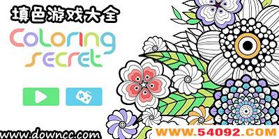 ֻͿɫϷЩ?ɫϷȫ-ɫϷ