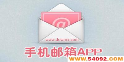 ֻͻĸ?2023ʮappа-õֻapp2023