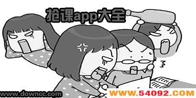 appһ?ѧѡ-ѧУapp