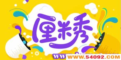 qq-㸨-qq