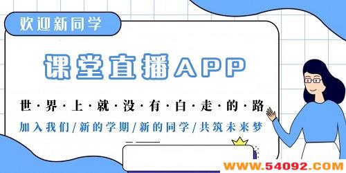 ����ֱ��app����Щ?���Ͽ���ֱ��ƽ̨����-����ֱ��������ȫ