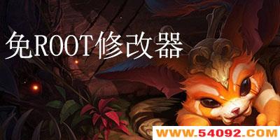 不用root的修改器有哪些?免root游戏修改器大全-无需root的游戏修改器下载