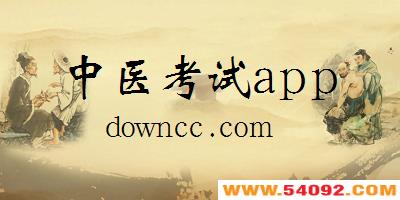��ҽ����app�ĸ���?��ҽ������������-��ҽ�������app