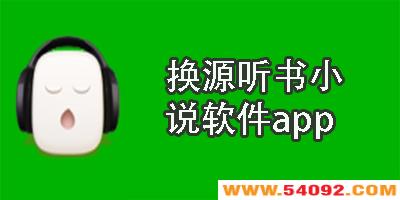 ��Դ����С˵����app-ȫ����ѻ�Դ������Ķ�������ȫ