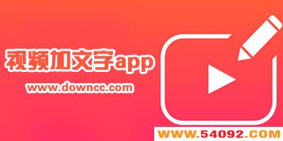 ��Ƶ��������ʲô����?�ֻ���Ƶ����Ļ����-��Ƶ����������app����