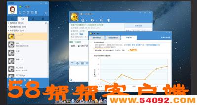 58԰ٷ-58app-58ֻͻ