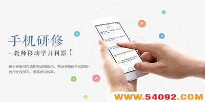 ֻapp-ʦ-Сѧʦƽ̨app