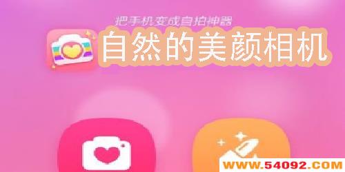 ��Ȼ�������������Щ-������Ȼ���������app���ذ�װ