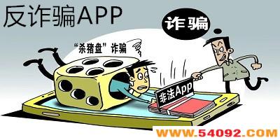 ��թƭapp����-��թƽ̨����-��թƭ����app����