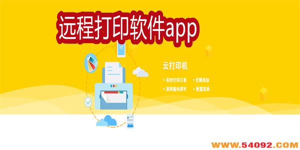 Զ̴ӡappЩ-õԶ̴ӡapp