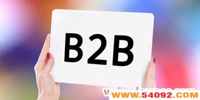 b2bappЩ?b2bƽ̨ȫ-b2b