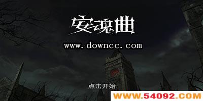 ��������������-��������Ϸ-�������޸İ�