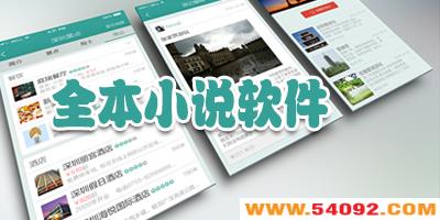 ȫС˵-txtȫС˵-ȫС˵app