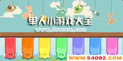 单人小游戏大全马上玩-单人游戏大全免费下载-好玩的单人手机游戏