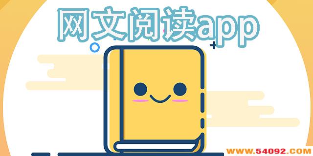 �����Ķ�app�ĸ���-���������Ķ�app��ȫ
