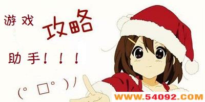 游戏攻略助手大全-游戏攻略助手app-安卓游戏攻略