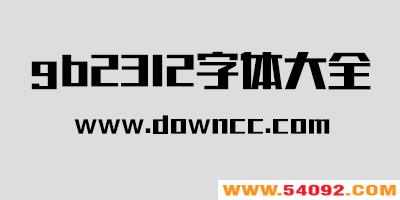 gb2312-gb2312-gb2312ٷ