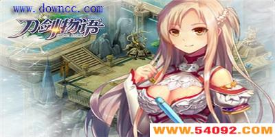 魔兽刀剑物语-魔兽地图刀剑物语-刀剑物语隐藏英雄