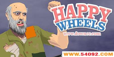 �������ֳ������������İ�-�������ֳ��ֻ�������-happy wheels��Ϸ
