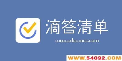 �δ��嵥�޸İ�-�δ��嵥app-�δ��嵥pc������