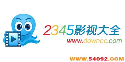 2345ӰӴȫذװ-2345ӰӴȫ-2345ӰӴȫֻ