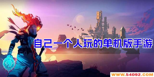 �Լ�һ������ĵ�������������Щ-�ʺ��Լ�һ������ĵ����������Ƽ�