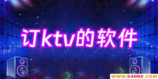 ktvĸapp϶-ktvֻشȫ