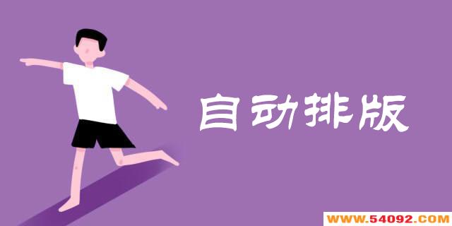 �Զ��Ű������ĸ�����?�Զ��Ű�����app�Ƽ�-�Զ��Ű���������