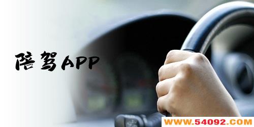 �������ƽ̨����Щ?���app�Ƽ�-�������app