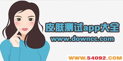 ���Է��ʵ�app�ĸ���?���Բ�Ƥ��״̬��app-���ղ���ֻ�����