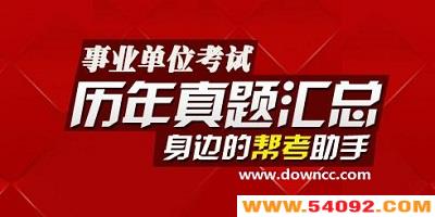 ��ҵ��λ����app�ĸ���?2023��ҵ��λ�������app����