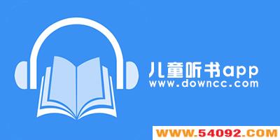 ��ͯ���������ĸ���?��ͯ����app�Ƽ�-��ͯ������Ѱ�����