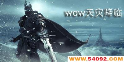 wow��������iii- ħ�޵�ͼwow��������-�������ٵ�ͼ