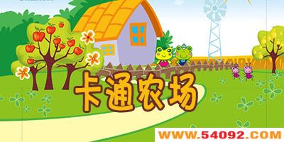 ��ͨũ��2023���°�����-��ͨũ����׿������-��ͨũ��hayday�ٷ���