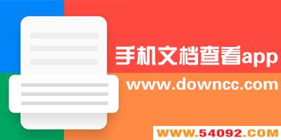 ֻĵ鿴Щ?ֻĵ鿴׿-ֻĵ鿴app