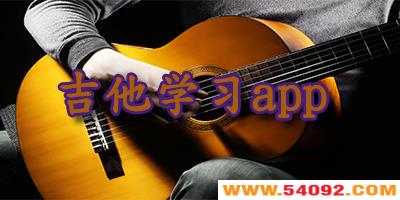 ѧ������app-������-����ѧϰ��������