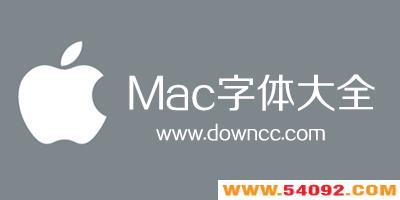 mac�����ĸ��ÿ�?mac�������ش�ȫ-mac��������������