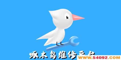 ��ľ��ά��ƽ̨app����-��ľ��װ����app����-��ľ��ҵ�ά��ƽ̨