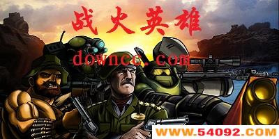 ս��Ӣ���ֻ�������-ս��Ӣ��2���İ�����-ս��Ӣ������